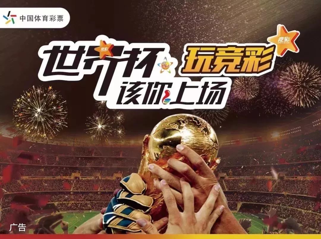 员的